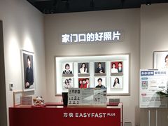 -方快PLUS照相馆(大上海时代广场店)