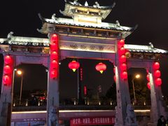 -台湾味正点车轮饼可丽饼(南禅寺店)