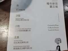 -芭莉与彩虹西餐厅(成都合生汇店)
