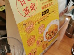 -COCO壱番屋(北京平安国际金融中心店)