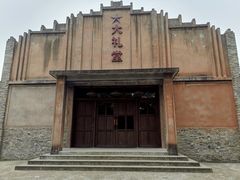 -乌村