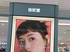 -南京商厦