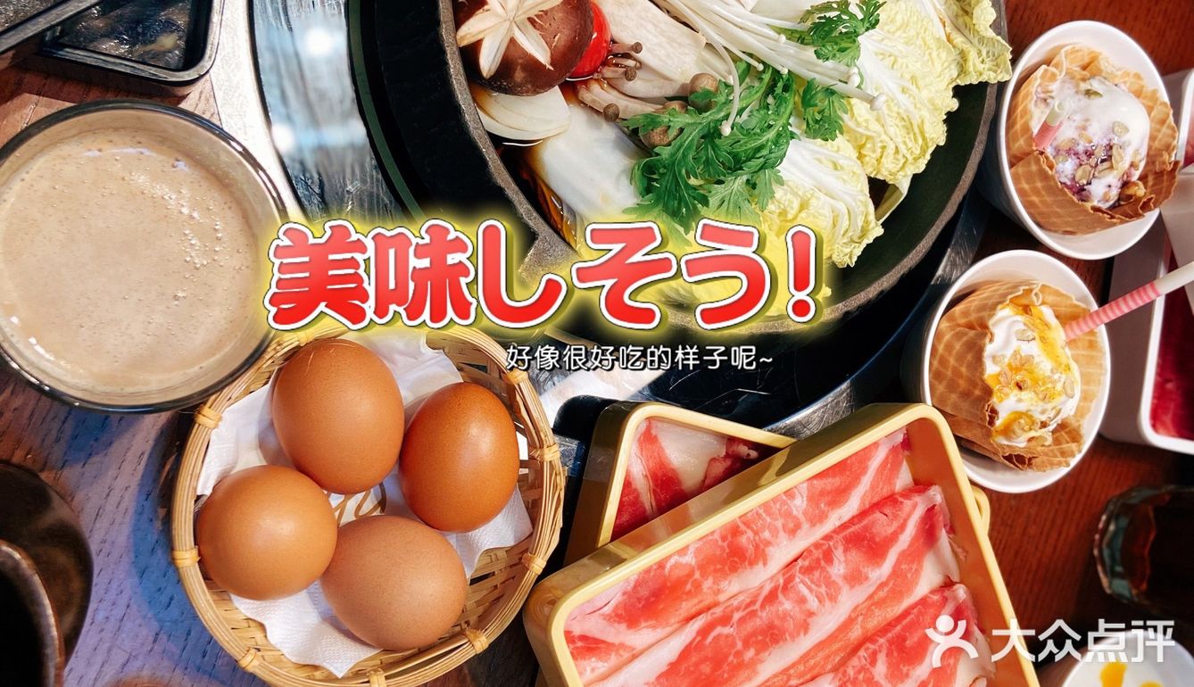 南京美食｜水林间居然有听音乐的鸡蛋‼️