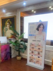 -武汉五洲整形外科医院