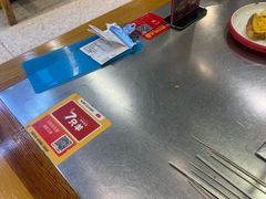 -古彭7只羊·招牌白串·碳锅羊肉旗舰店