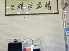 -大明眼镜(宣内店)
