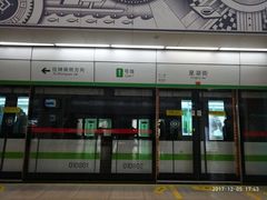 -星湖街(地铁站)