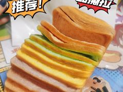 -早安巴黎(四季坊店)