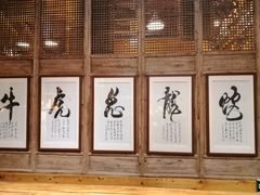 -一桶江山餐厅(松北店)