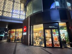 -必胜客(吾悦国际广场店)