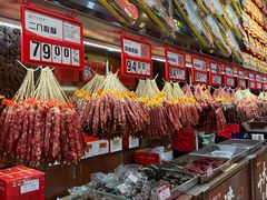 -皇上皇腊味店(下九路店)
