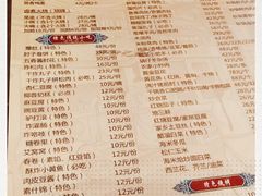 -姚记炒肝店(簋街店)