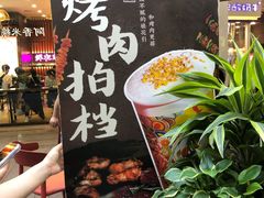 -茶话弄(咖啡·中贸广场店)