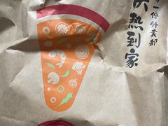 -必胜客(大观天地店)