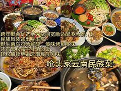 -苏坦土耳其西餐厅(玉林店)