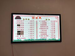 -石家包子(大学习巷店)