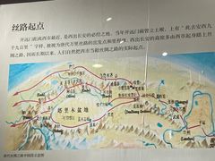 -西安大唐西市博物馆