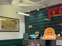 -堂屋糖水店(愚园店)