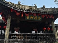 门面-新万鑫银丝面·非遗无锡味(惠山古镇店)