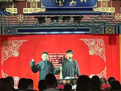 -德云社(三里屯店)