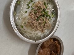 -打绳米面老店(打绳巷二中店)