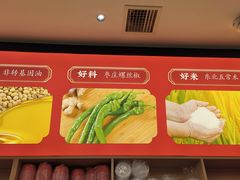 -偏爱炒鸡(老县衙店)