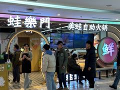 -鹏欣水游城