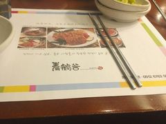 -青鹤谷(苏州店)