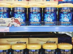 -麦德龙(浦东店)