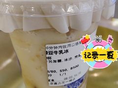 绿豆牛乳冰-沪上阿姨·精选茶饮(富力又一城店)