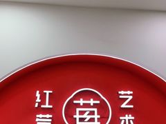 -予荷舞蹈(盛景校区)