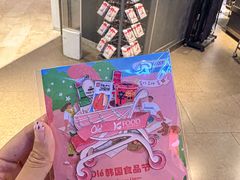 -Olé精品超市(前海壹方城店)