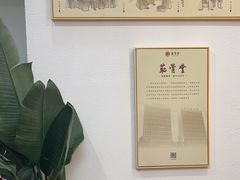 -筋骨堂热敷推拿按摩(招商花园城店)