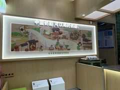 -宝珠奶酪(北京国瑞城购物中心店)