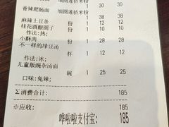 -何必是家面馆 HB noodles&coffee
