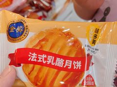 -味多美蛋糕(新和平里店)