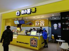 -张小盒茶(吾悦国际广场店)