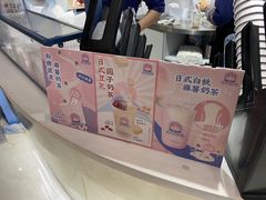 -和气桃桃(宏伊广场店)