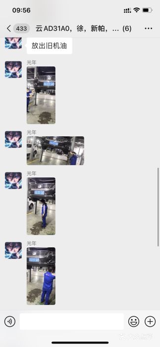 昆明中致远上汽大众4S店(西山区店)图片