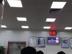 -中国银行(上海市浦东分行营业部)