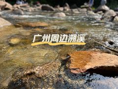 -增城大丰门漂流
