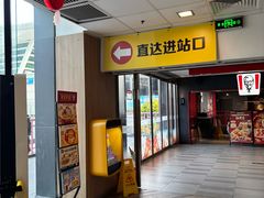 -麦当劳(世贸店)