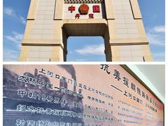 -河口景区