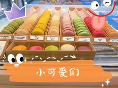 -TIENSTIENS将将(三里屯店)