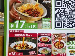 -兵哥豌豆面(创意谷店)