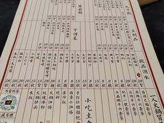 -杨家火锅(国美店)