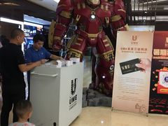 -UME影城(安贞DTS:X店)