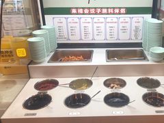 -来相会饺子·新辽菜(甘家口店)