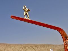 -火焰山景区(火焰山镇)