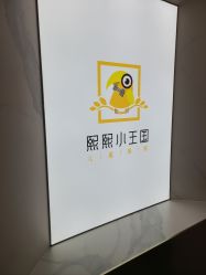 -熙熙小王国儿童摄影乐园(武昌旗舰店)